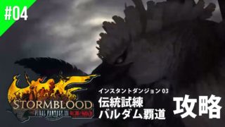 Thumbnail of post image 043