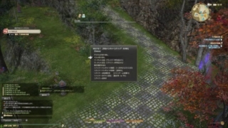 Thumbnail of post image 002