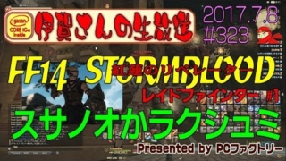 Thumbnail of post image 195