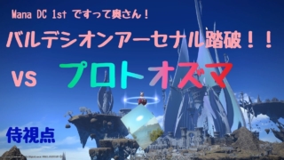 Thumbnail of post image 090