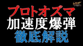 Thumbnail of post image 197