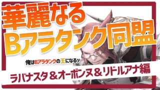 Thumbnail of post image 080