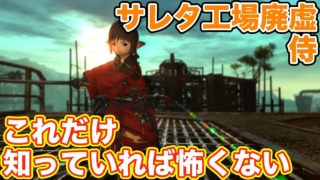 Thumbnail of post image 087