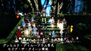 Thumbnail of post image 068