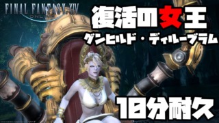 Thumbnail of post image 006