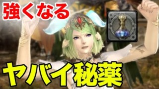 Thumbnail of post image 001