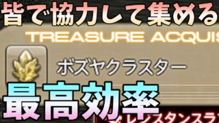 Thumbnail of post image 009